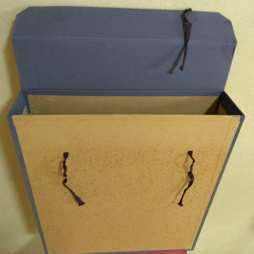 海老原昭治画伯-直筆-古都の梅-