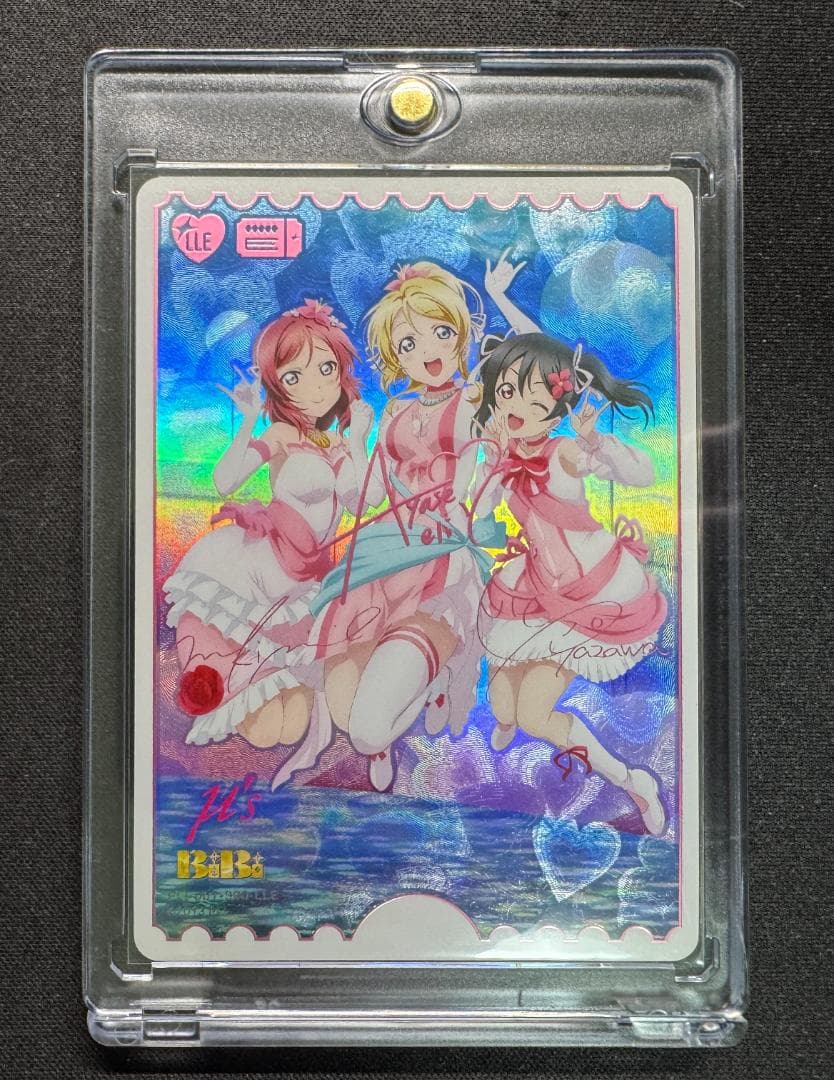 M*e様 【ラブカ】BiBi（絵里&真姫&にこ） LLE（PL!-pb1-300