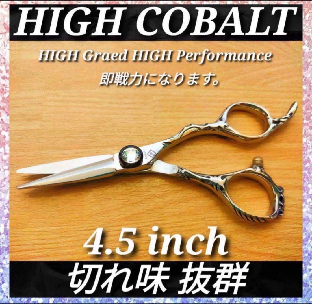 PETGANIC】ペットガニック ストレートシザー&セニングシザー 2本セット