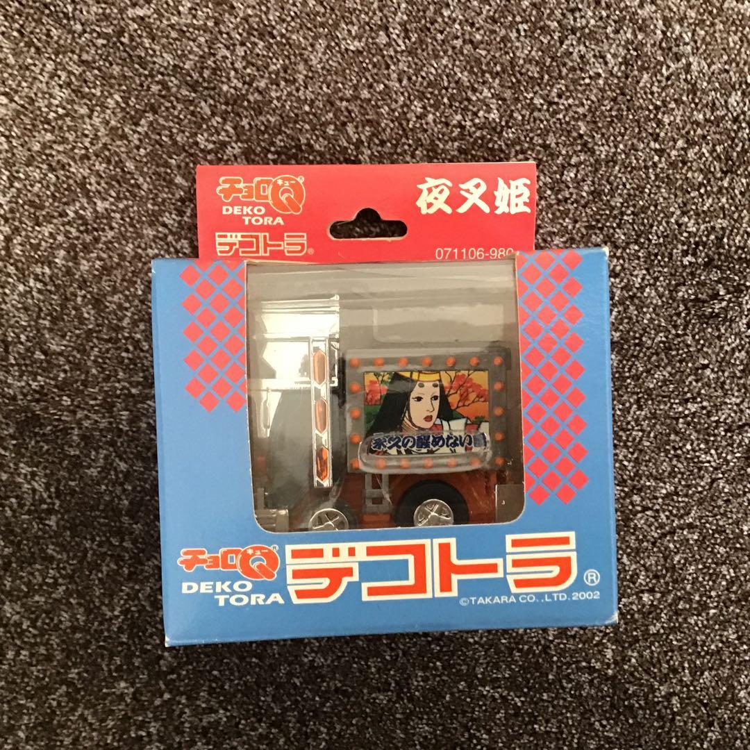 チョロQ デコトラ 8個セット タカラ　新品未開封