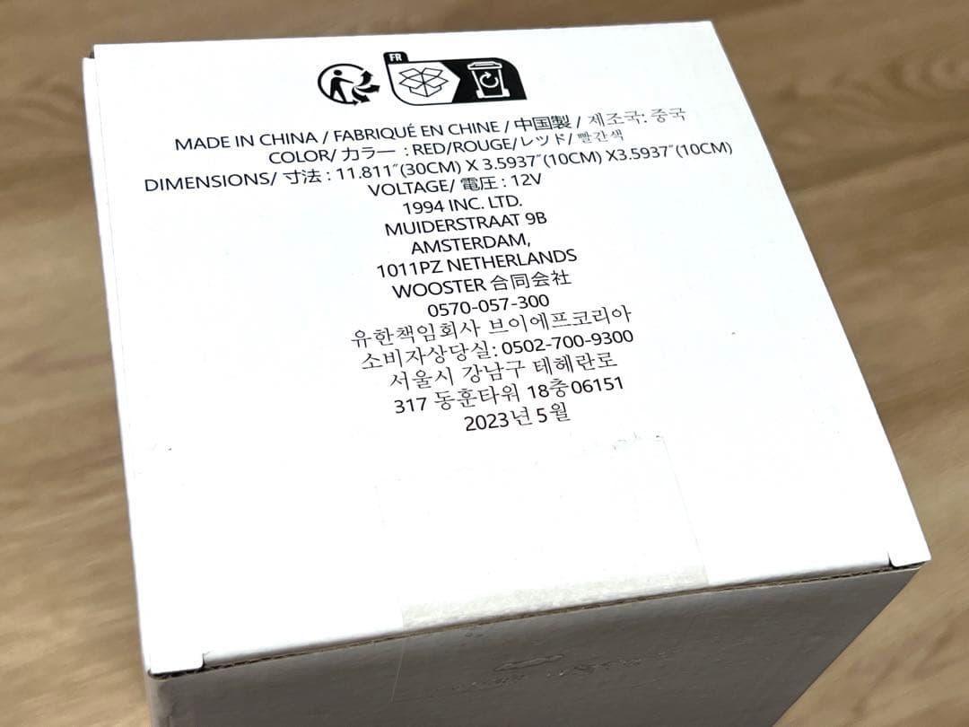 小物 Supreme Box Logo Lamp