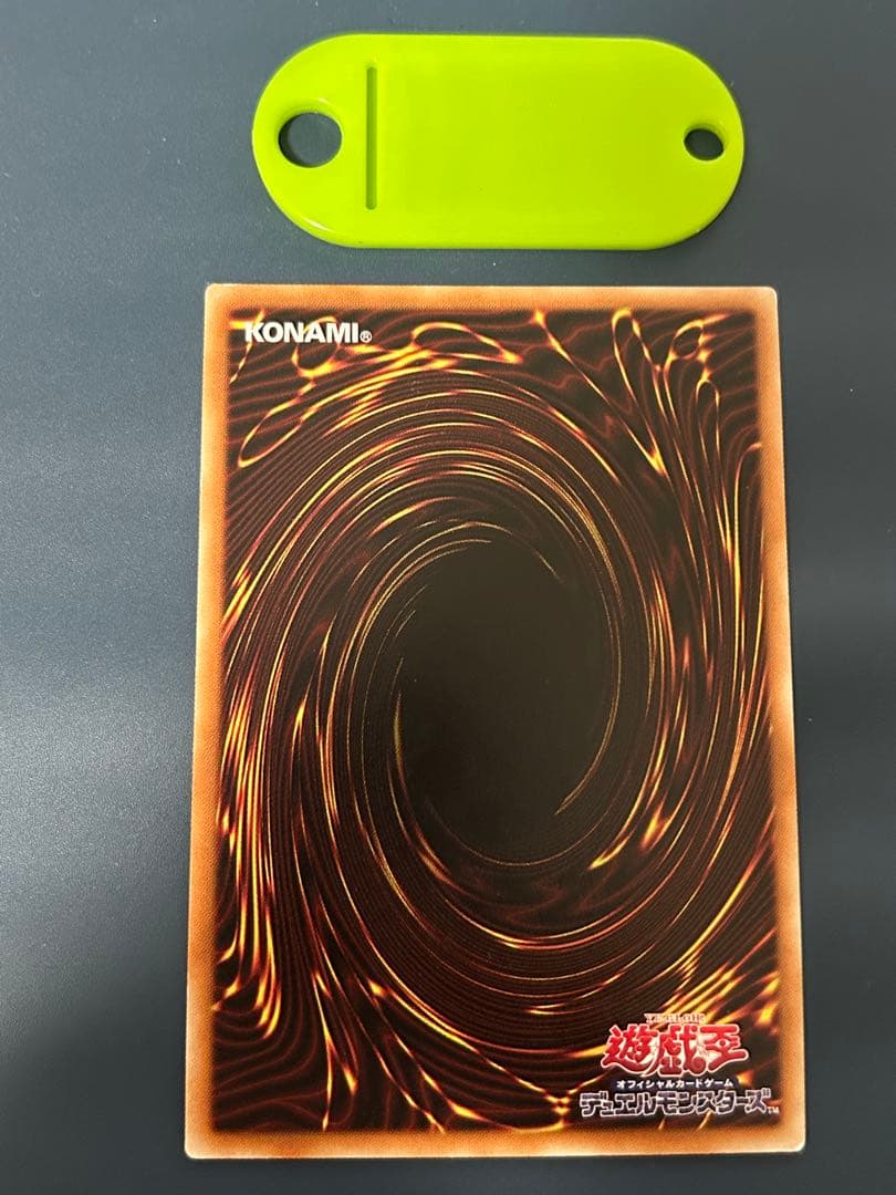 遊戯王 ブラックマジシャンガール 20thシークレット