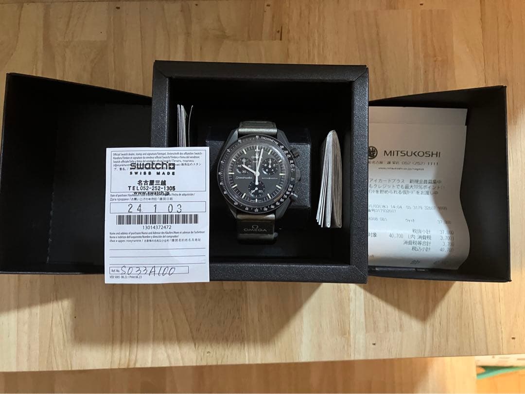 川喜田半泥子「灰志野花入」高￼13.5胴10高台6cm￼昭和12年植木武郎氏