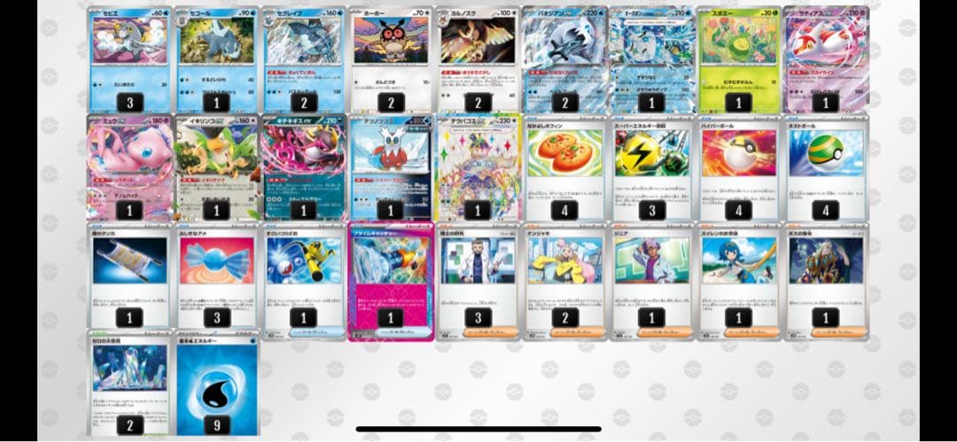 ★全て本格構築★ ハイレア構築 11デッキ 引退品 バラ売可 千円ずつ値下げ
