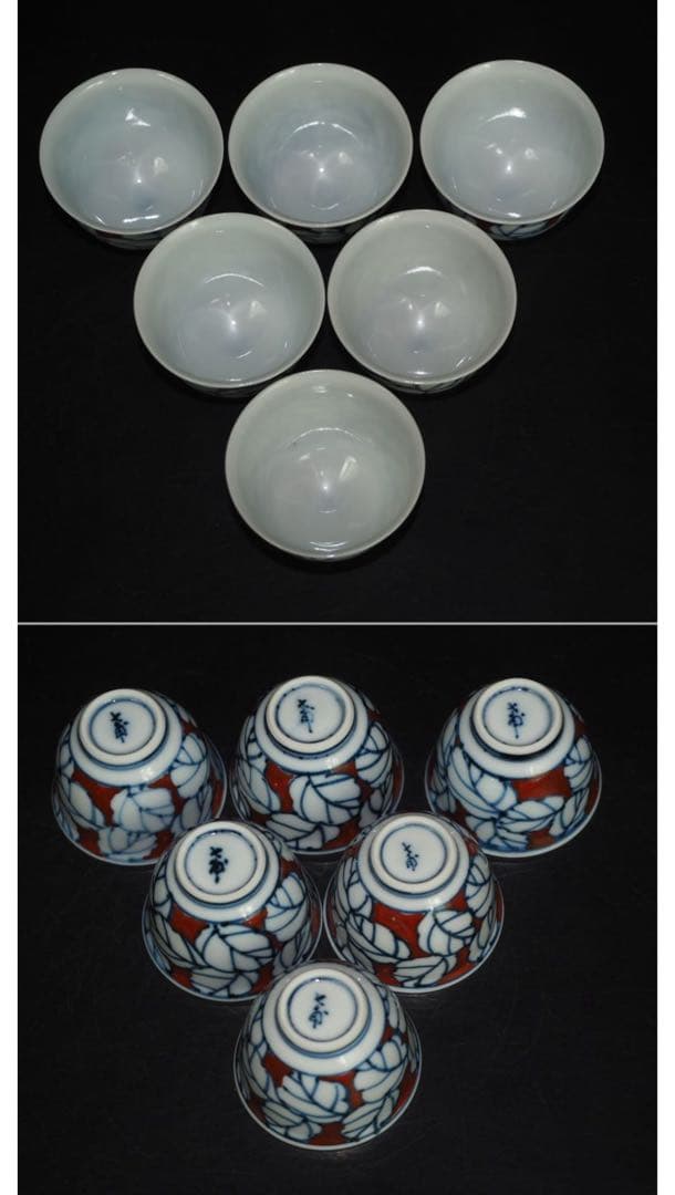 送料無料 京焼 七甫造 色絵青花玉露茶器揃 小振り・手描き・精巧作り