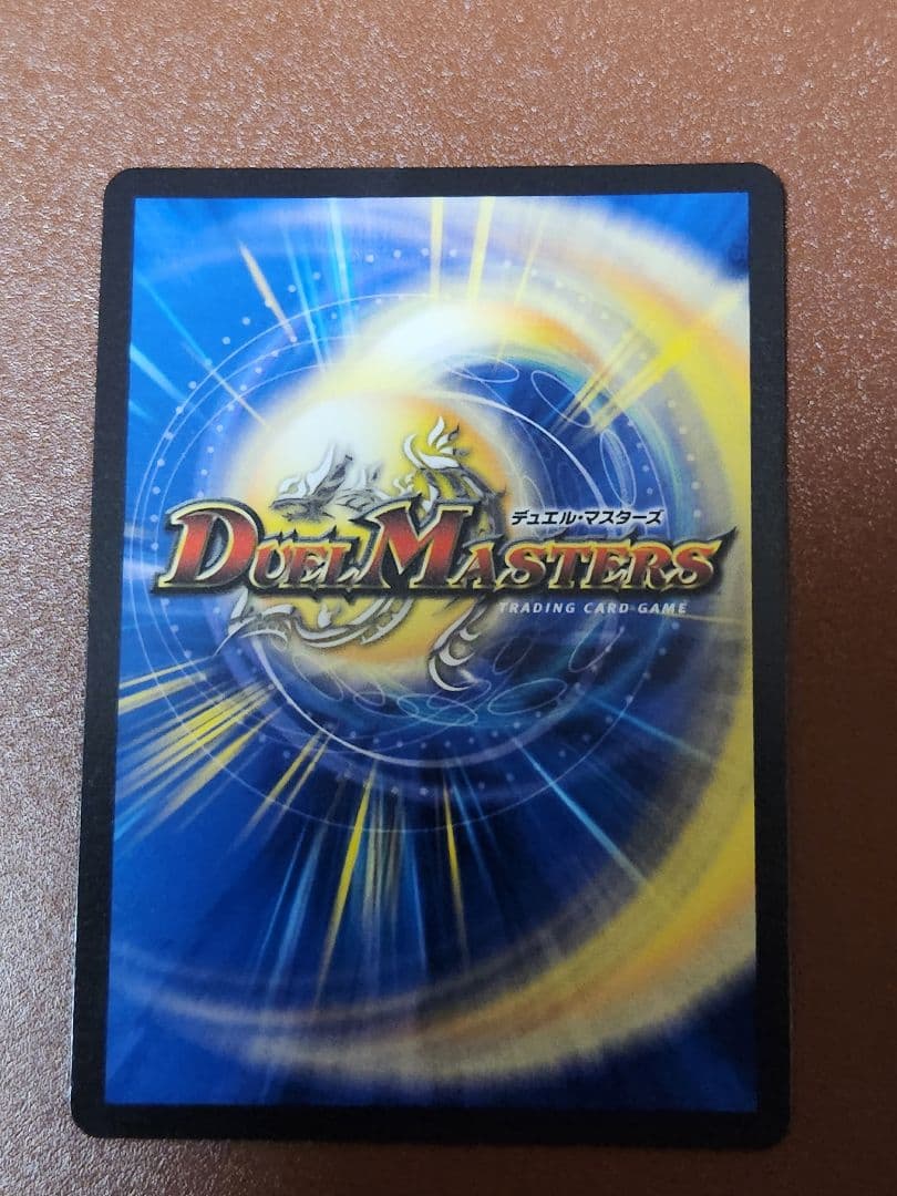 デュエルマスターズ 水晶設計図 プロモカード　クリスタ　美品