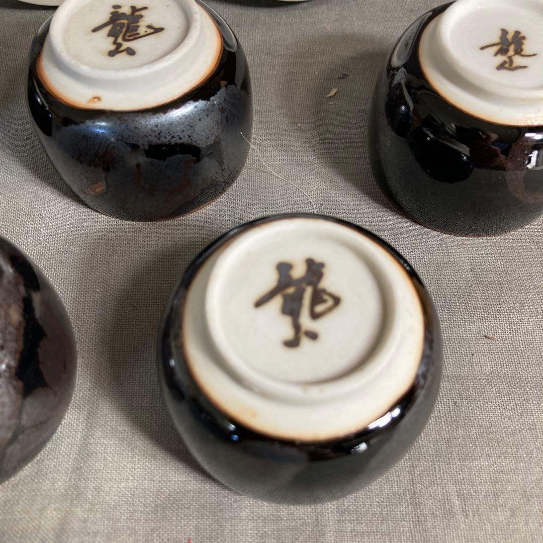 青木龍山】文化勲章受章 日本芸術院会員 日本の名窯 青木龍山作
