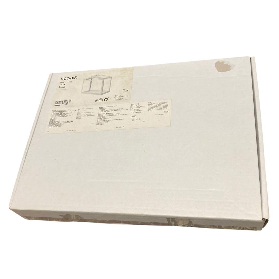 IKEA SOCKER ソッケル 小型温室 2個セット 美品 - メルカリ