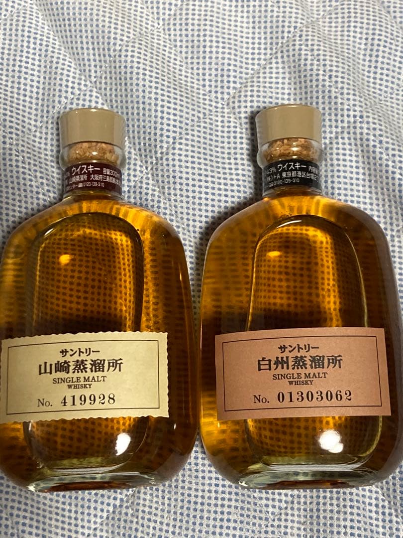 蒸溜所限定新旧ボトル】山崎・白州シングルモルトウイスキー