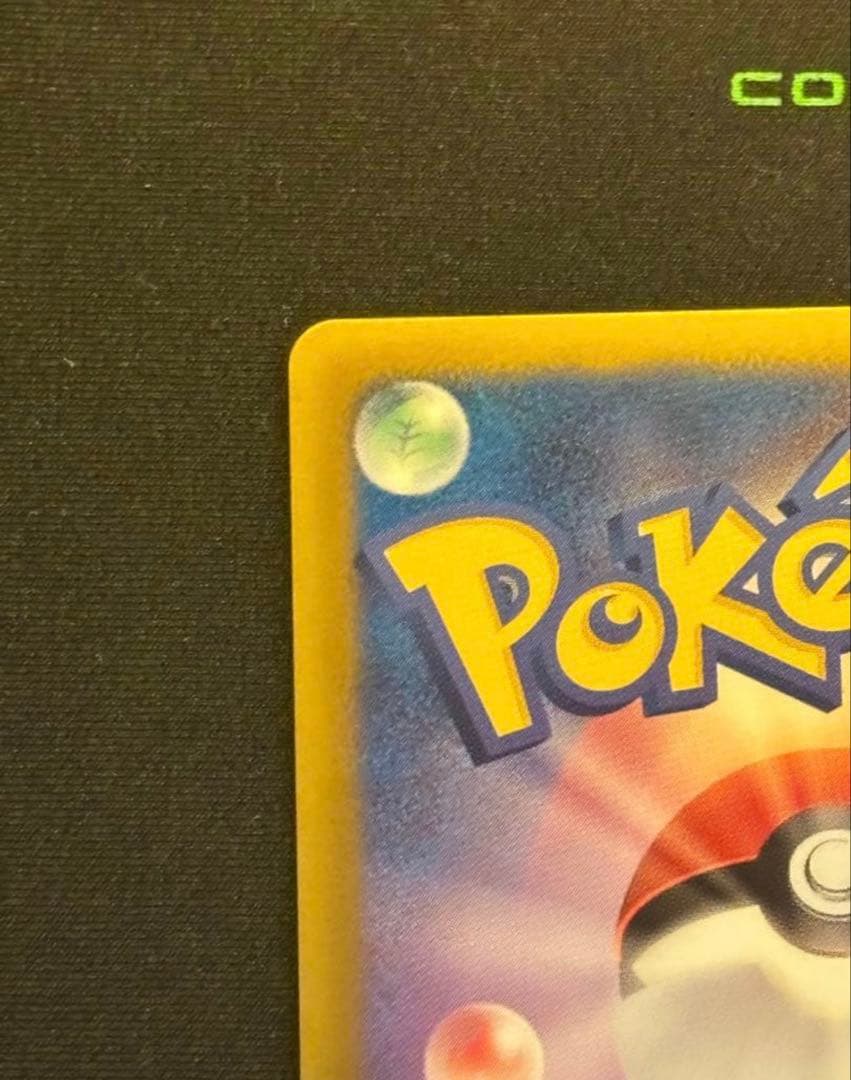 ダークライ プラズマ団バトルギフトセット PBG 005/016