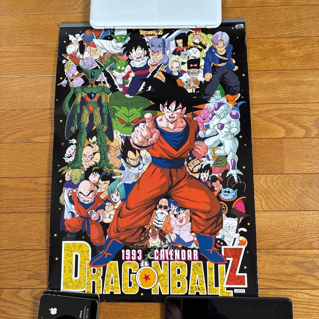 未使用品 1993年 ドラゴンボールZ カレンダー