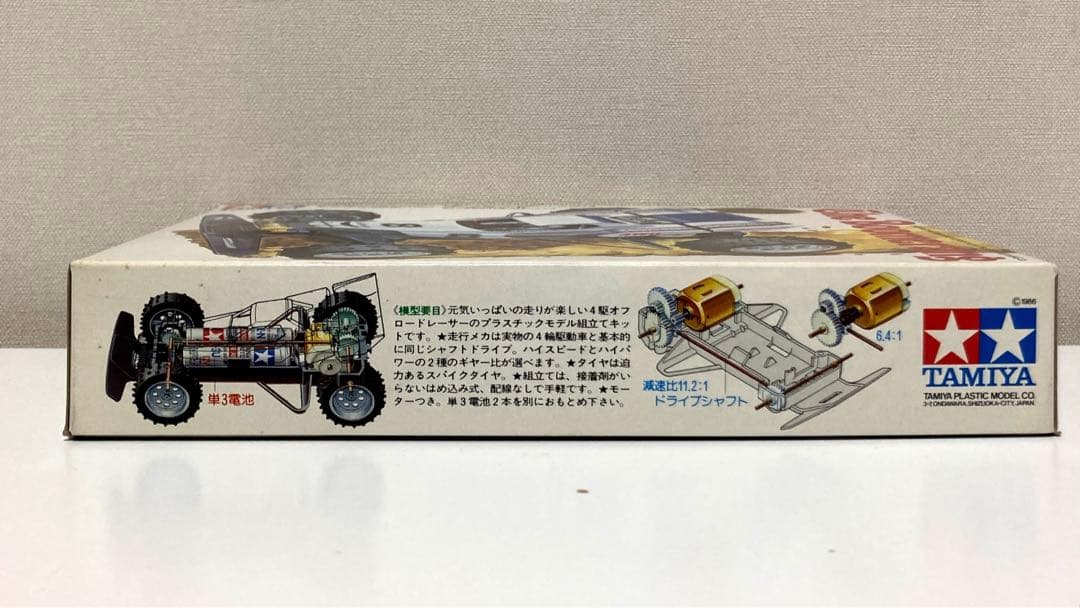 タミヤ　1/32レーサーミニ四駆シリーズNO.4 ブーメランJr.　未組立品