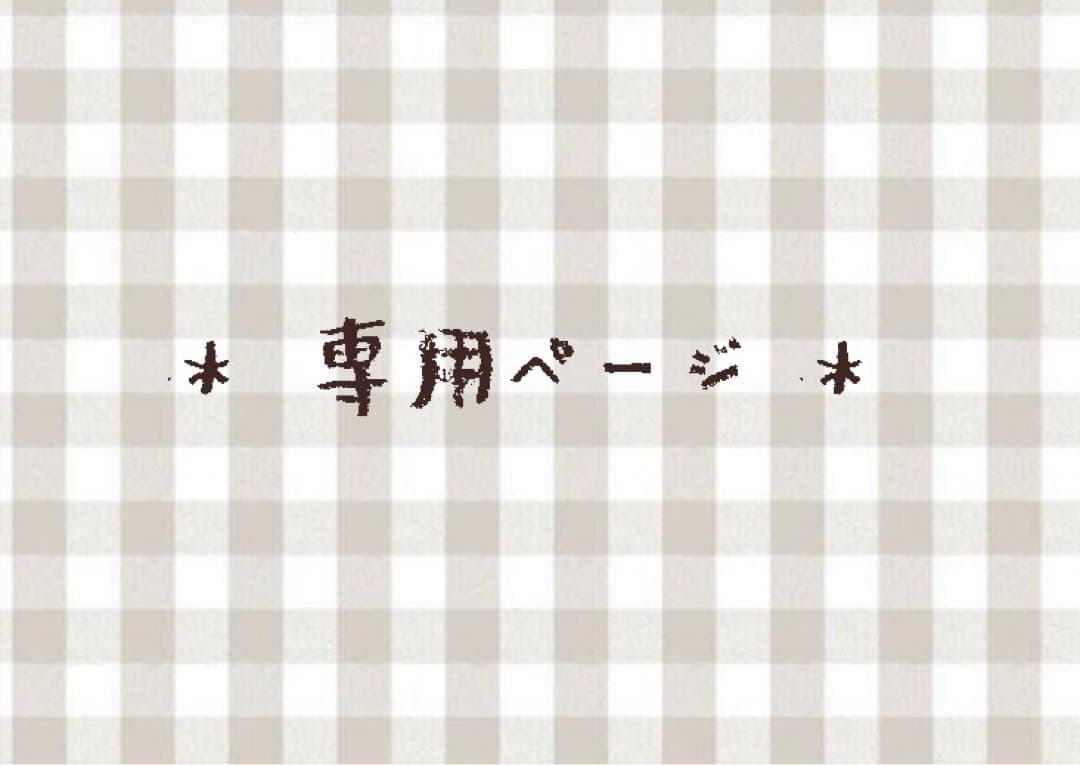 購入前にコメントで4622円に変更します ＊ 風間俊介 アクスタ まとめ