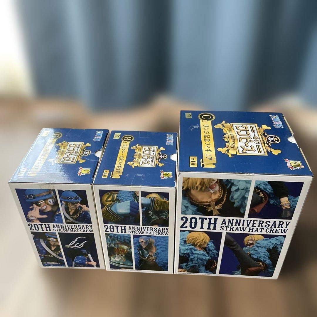 一番くじワンピース 20th anniversary