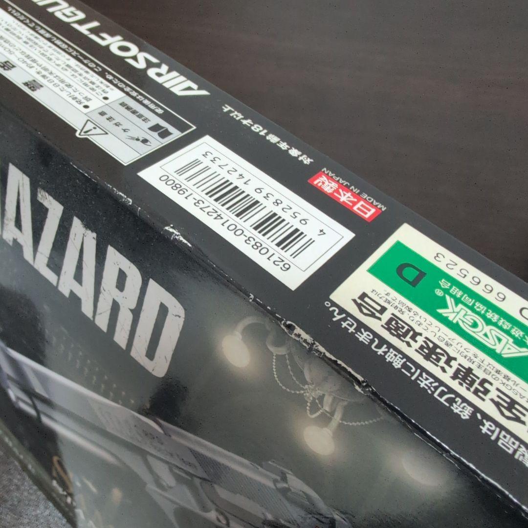 東京マルイ サムライエッジ スタンダードモデル ハイグレードタイプ エアガン