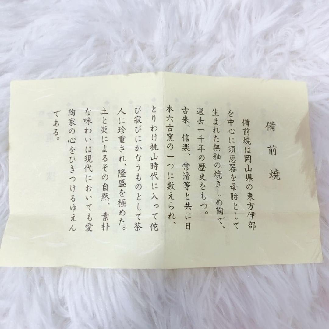 金重 備前焼 酒器 徳利 備前 真作 高級 希少 共箱付き 美品