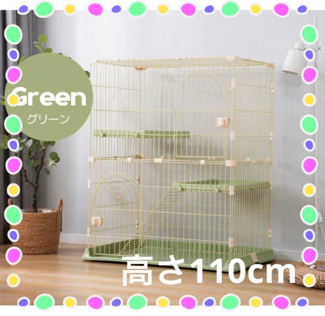 キャットケージ グリーン 猫用品 小型の通販はau PAY マーケット