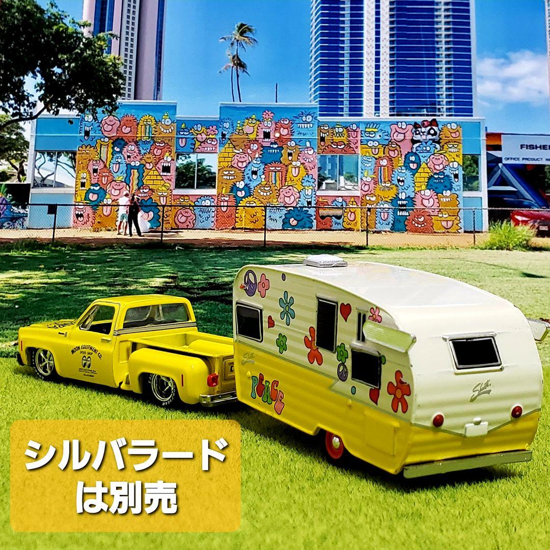 グリーンライト　キャンピングトレーラー　可愛い　幸せの黄色いトレーラー♪