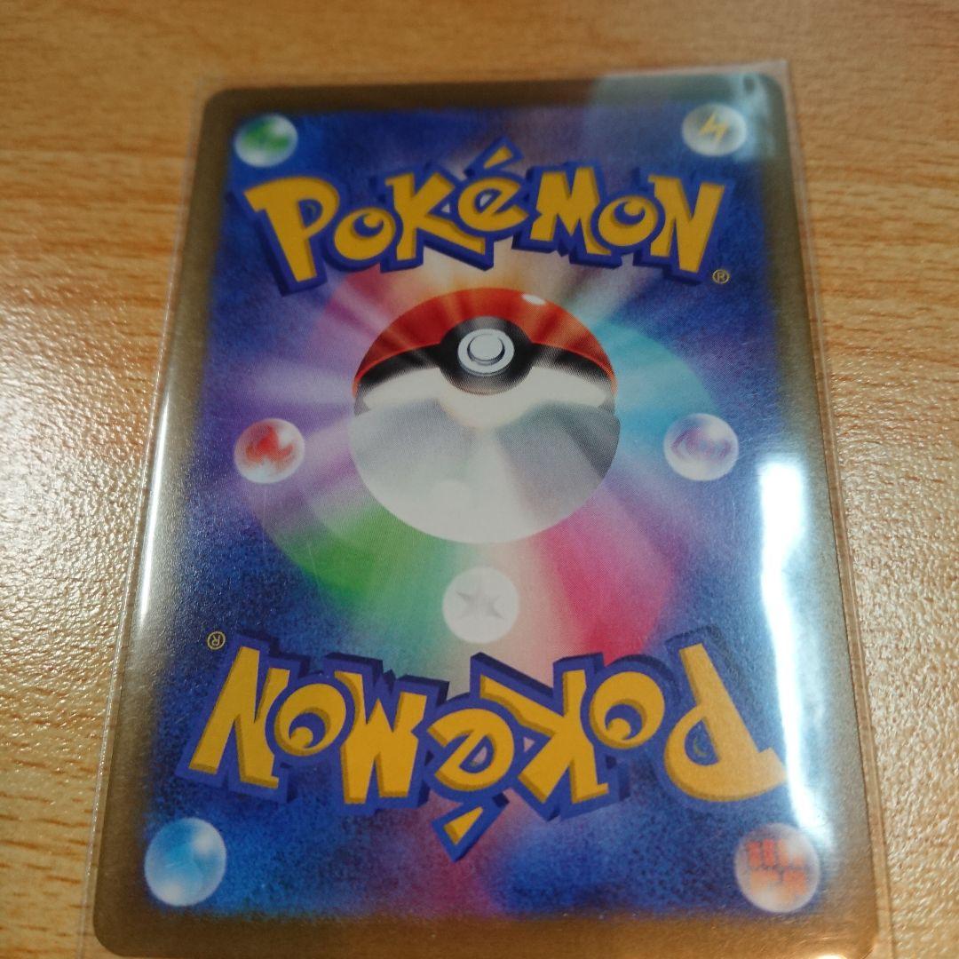 ソルガレオ 25th pokemon ポケモンカード