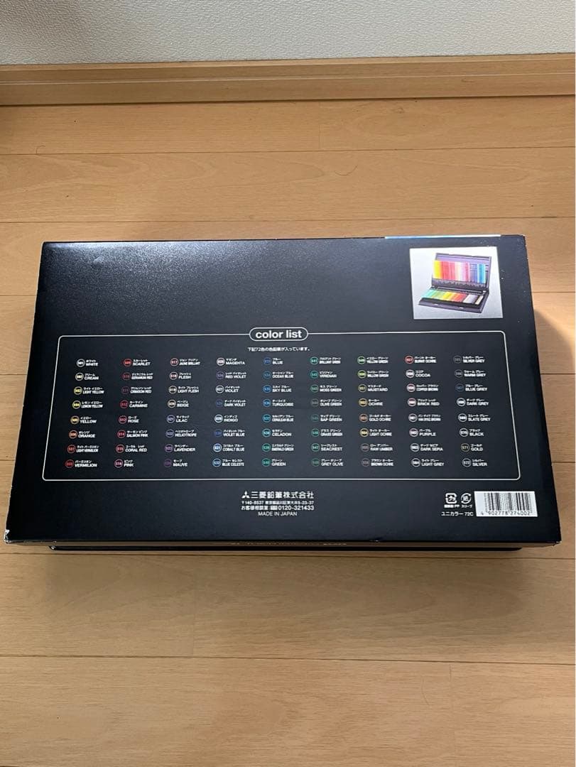 《完売品》三菱　uni 色鉛筆　72