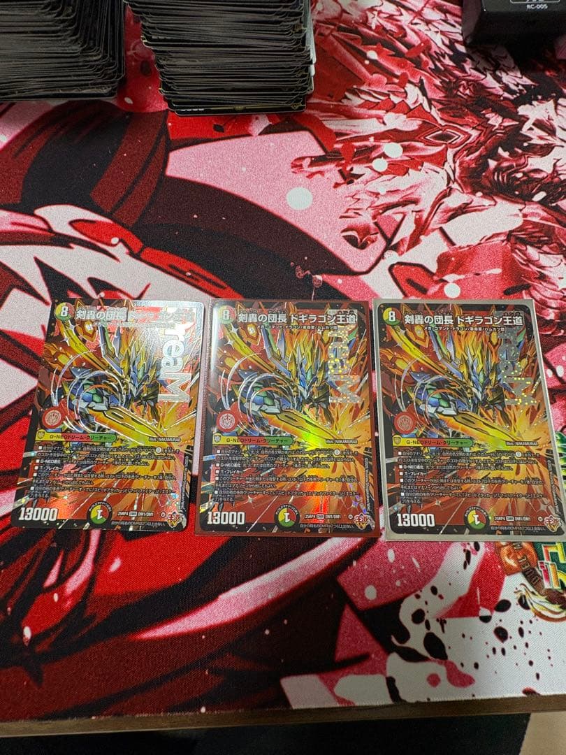 剣轟の団長 ドギラゴン王道 3枚 ドギラゴンキング - メルカリ