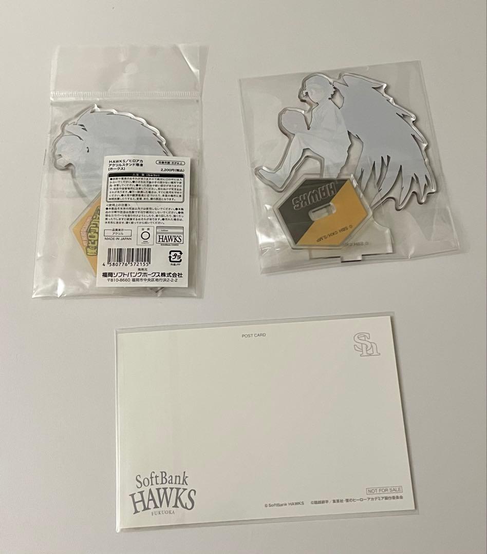 ヒーローアカデミア　ヒロアカ　ソフトバンクホークス　アクリルスタンド　ホークス
