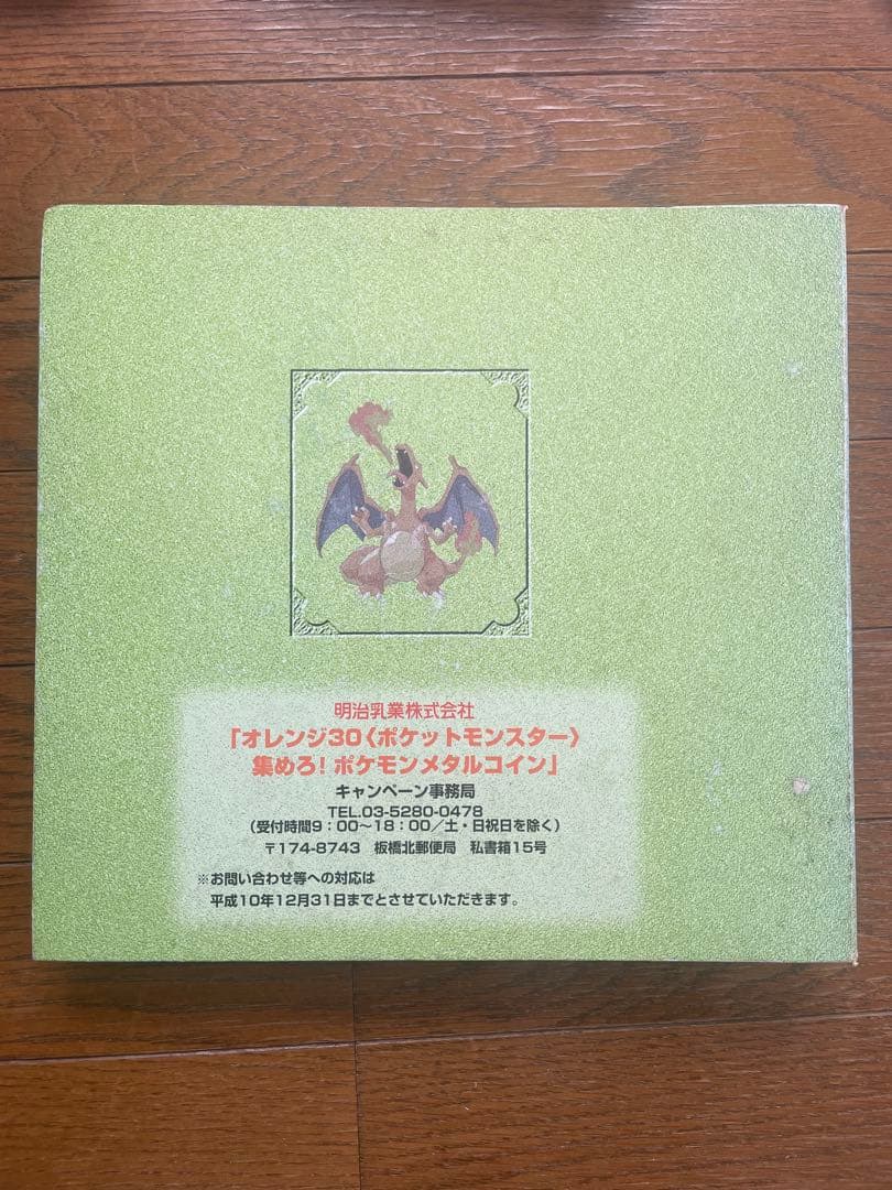 Pokémon】メタルコイン48枚+図鑑/明治乳業※レアコインあり