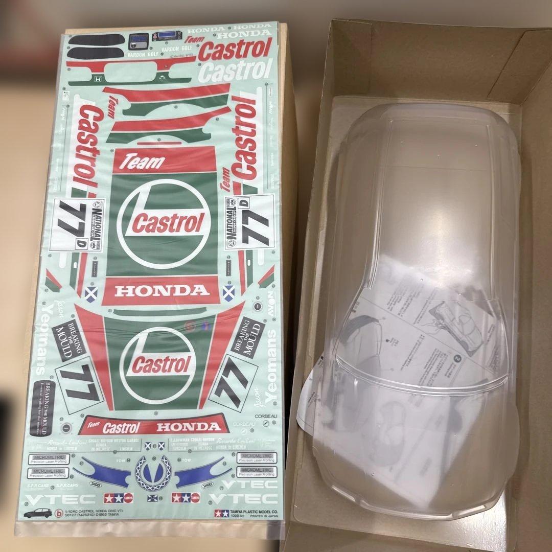 8 タミヤ　ラジコンボディ　 3点セット