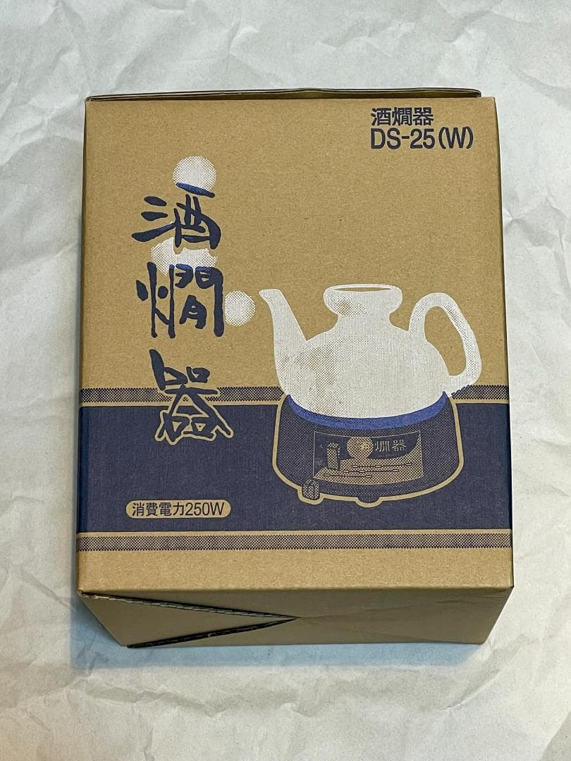 丸山 電気 酒燗器 2.5合 日本酒 熱燗 美濃焼 日本製 DS-25(W)