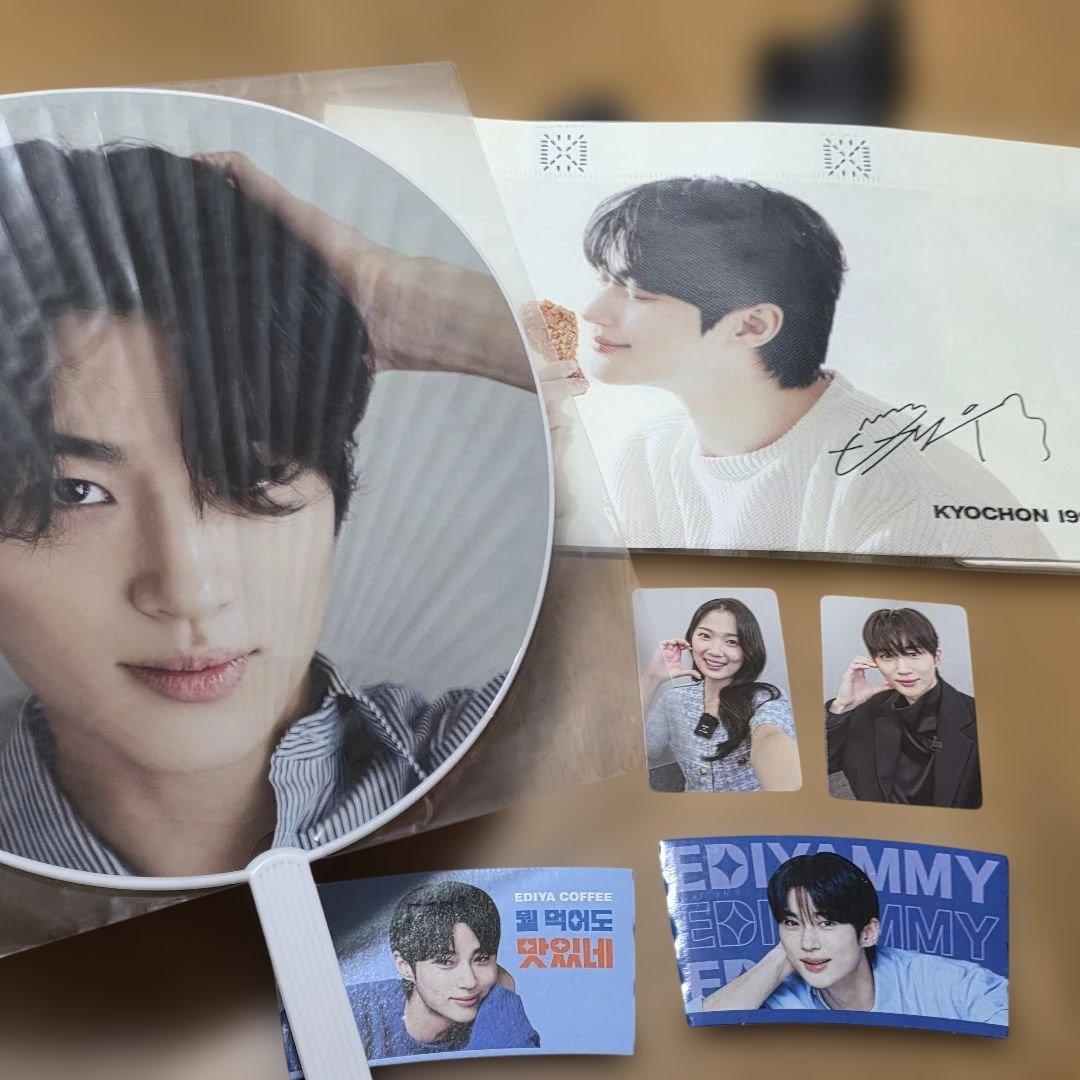 【最終値下げ】ビョンウソク　トレカ、ファンミうちわ、トートバッグ、スリーブセット