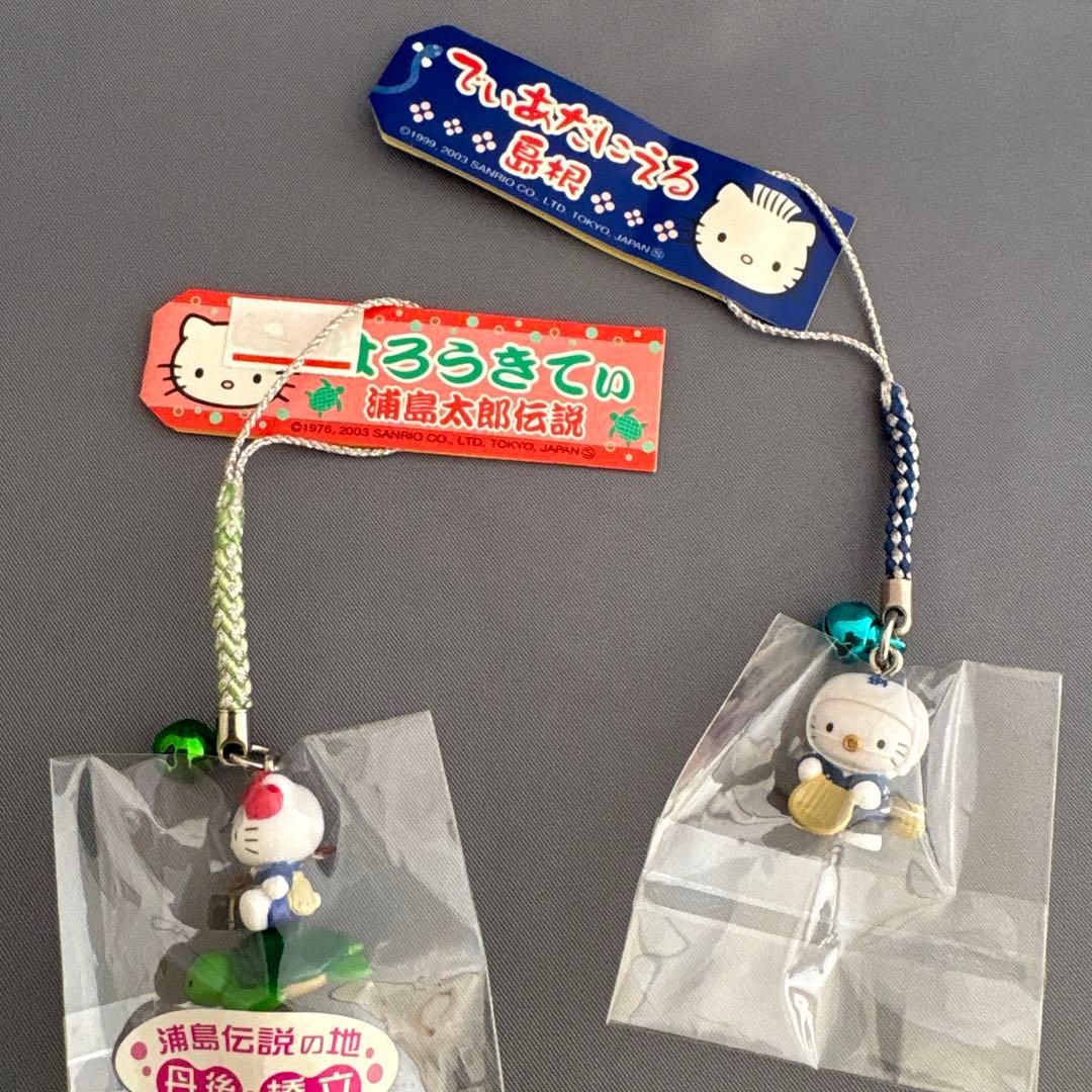 ハローキティ ご当地キティ ストラップ 根付　まとめ売り キティちゃん