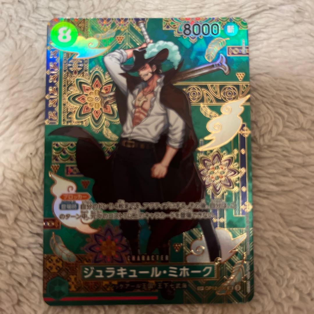 アスラン様 リクエスト 2点 まとめ商品の通販はau PAY マーケット