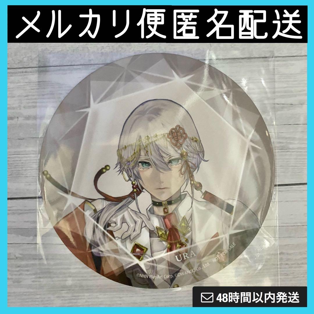 9点セット]コンパス 鬼ヶ式うら 宝石コースター