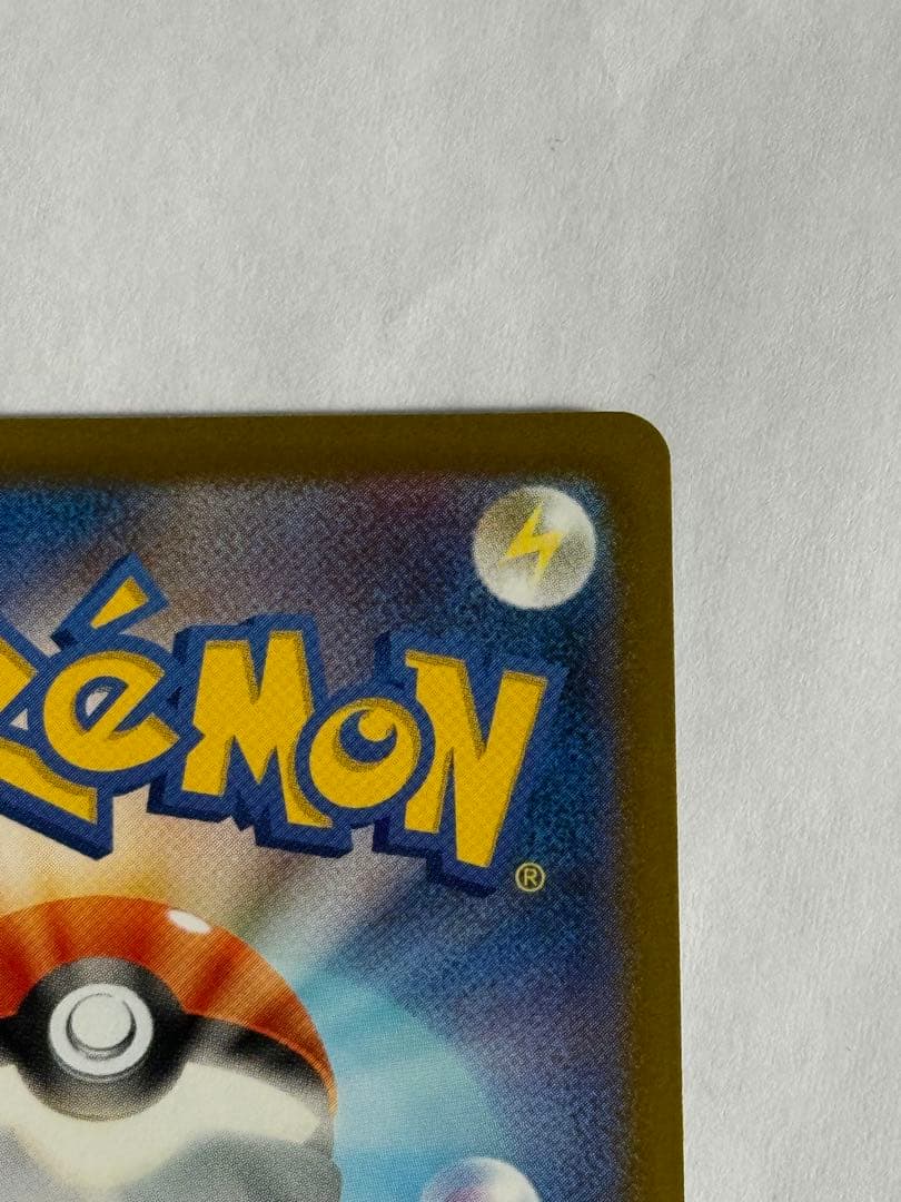 リザードンex ポケモンカード HP360