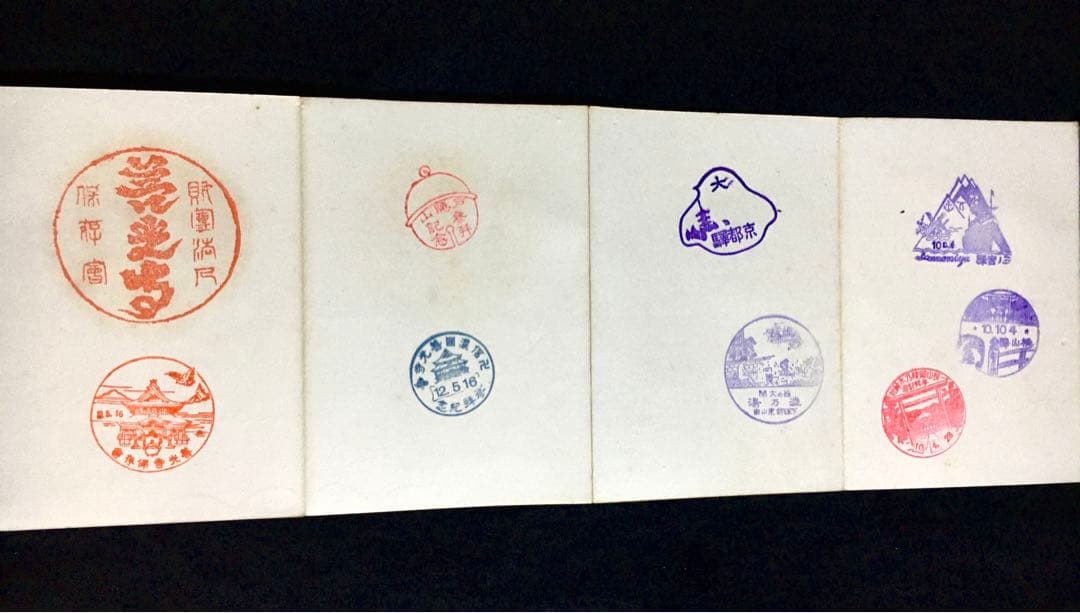 レア☆戦前 スタンプ帳 名古屋汎太平洋平和博覧会(昭和12年)多数 満州/