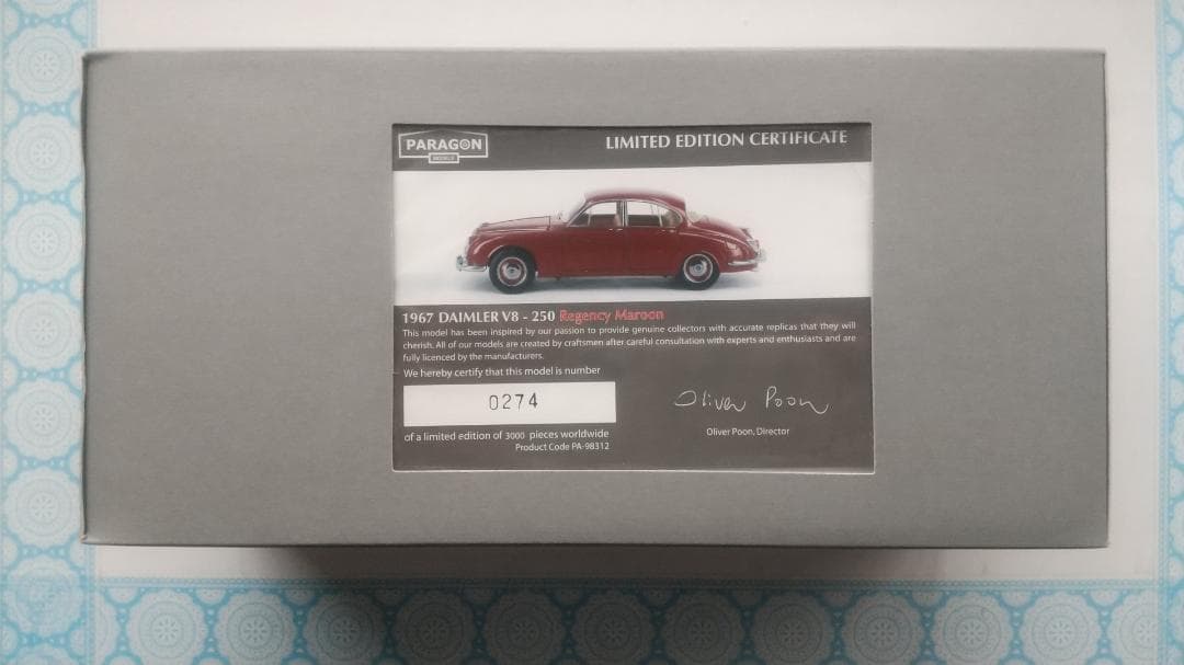 ミニカー Daimler V8-250 1:18 paragon