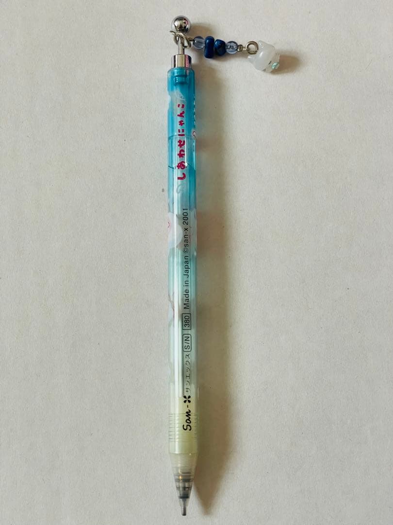 サンエックス しあわせにゃんこ シャープペン 2001年 平成レトロ 当時物