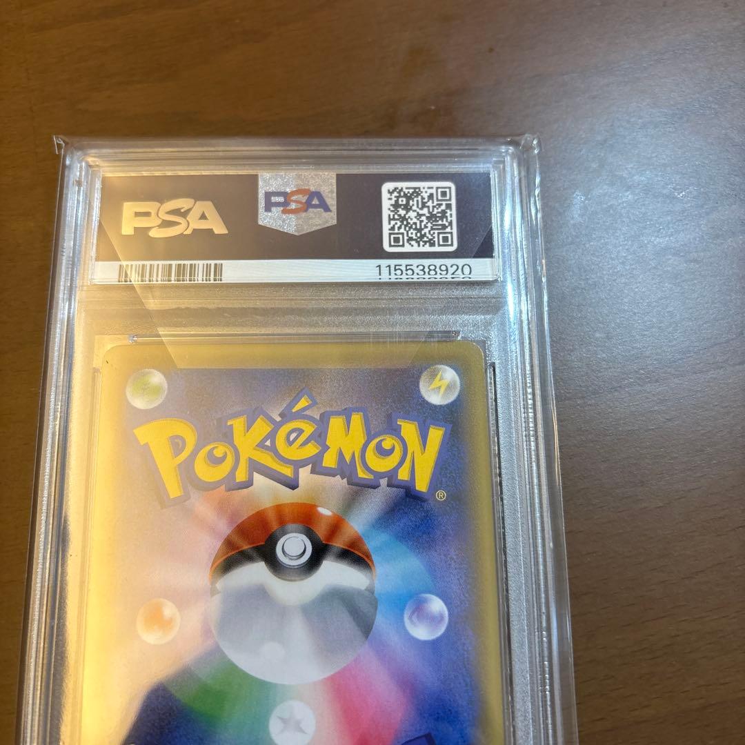 エーフィVMAX sa PSA10