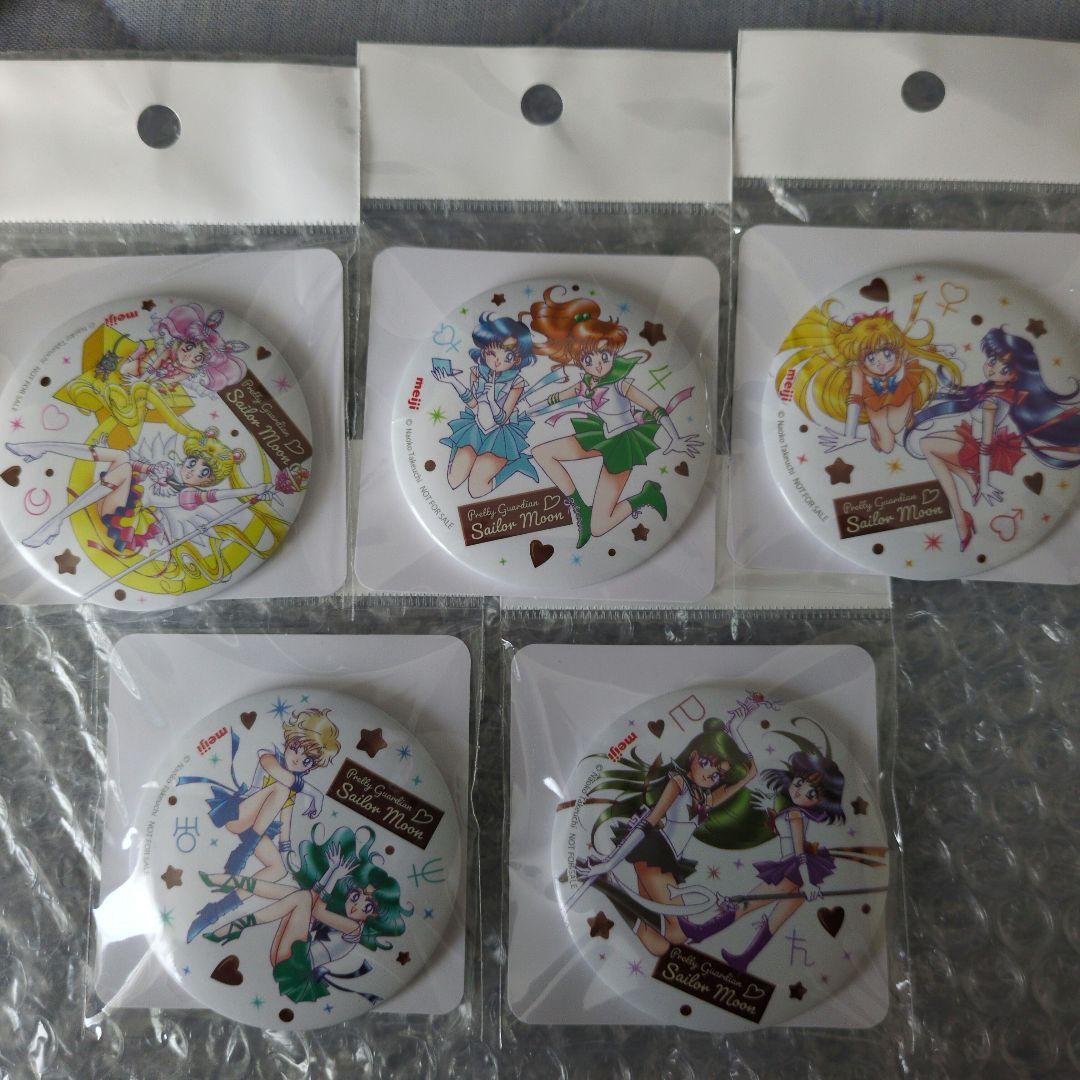 セーラームーン 缶ミラーセット 全5種セット コンプ 明治 美少女戦士