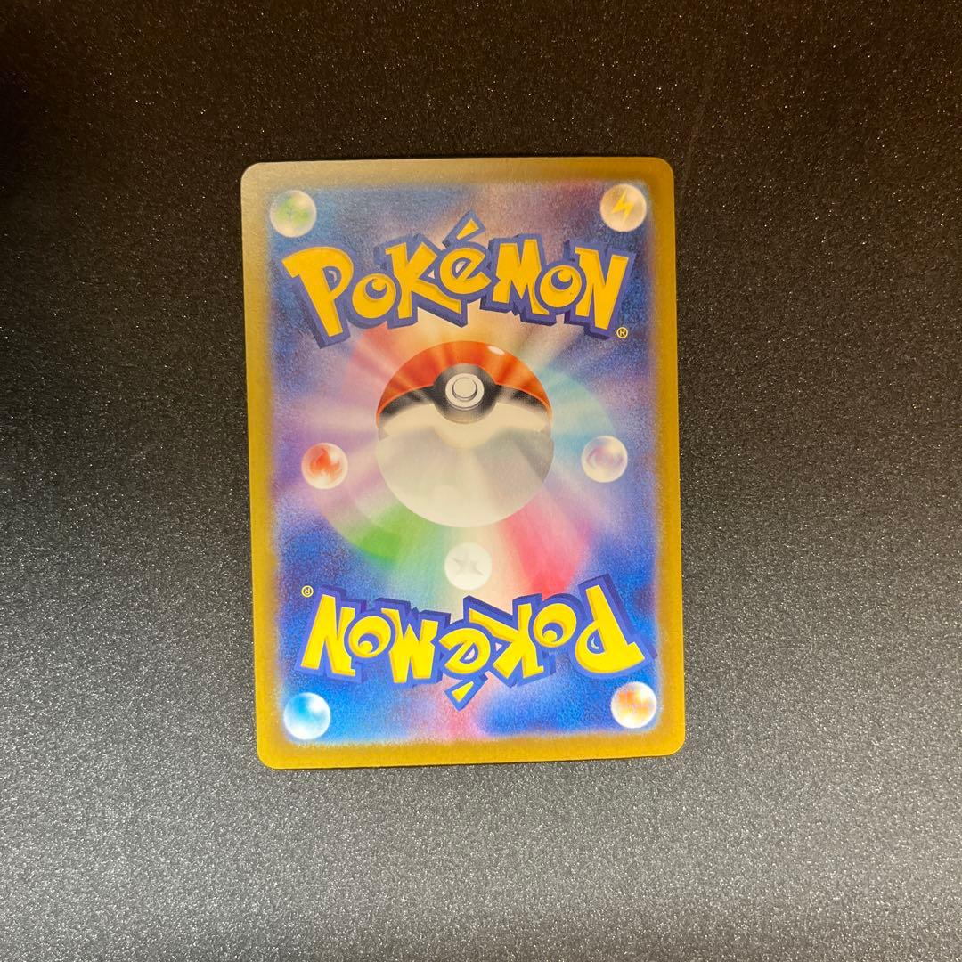 「美品」メガリザードンX ex SAR インフェルノX 110/080