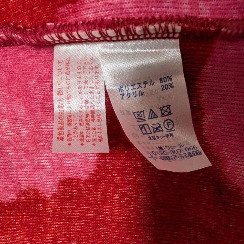 マタノアツコ　ワコール　ルームウェア　ボア　ガウン　ジャケット　M