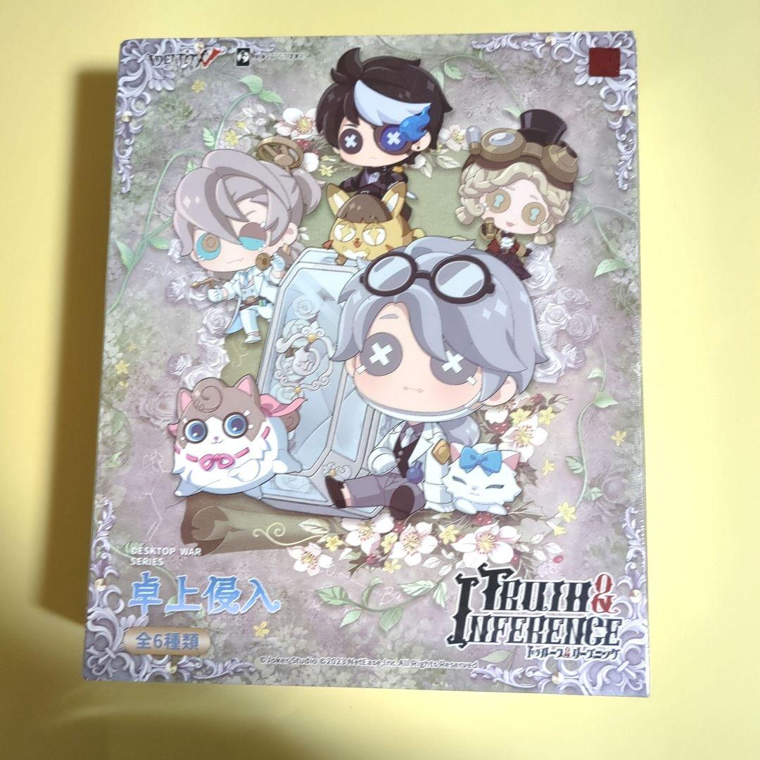 未開封・匿名配送】第五人格 5周年記念限定特別版 卓上侵入