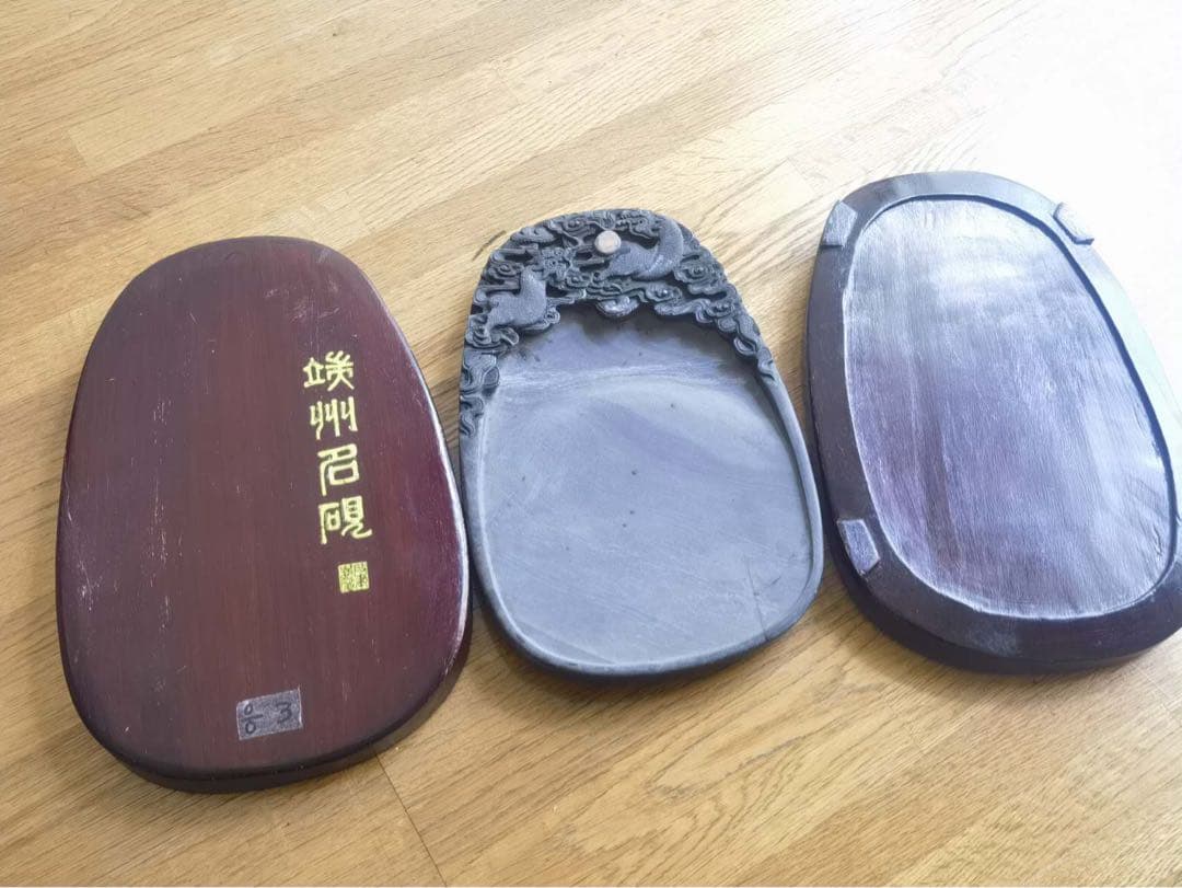 端州石硯 吉慶有餘 石眼 長23cm