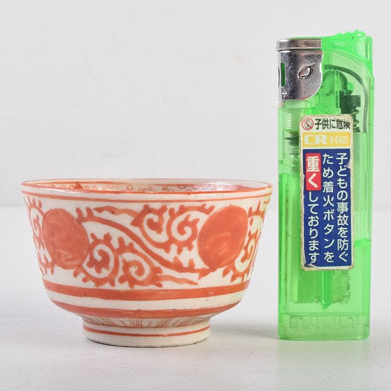 九谷焼 明治九谷八郎手 赤絵 亀文 盃 V R9150 - メルカリ