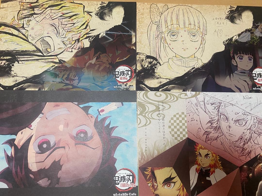 鬼滅の刃　ufotable dining cafe ランチョン　非売品　61枚