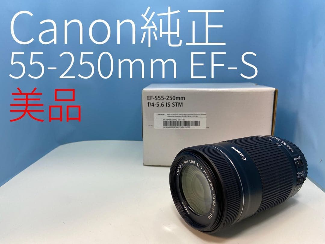 Canon EOS 3000 + Sigmaレンズセット