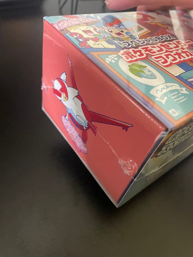 ポケモンカード　スペシャルBOX ポケモンセンター フクオカ