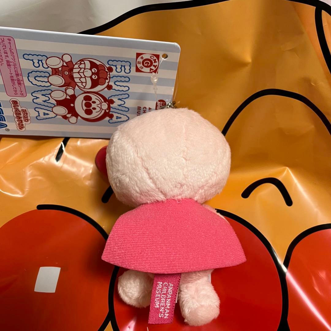 アンパンマンミュージアム限定 ぬいぐるみキーホルダー アンパンマン