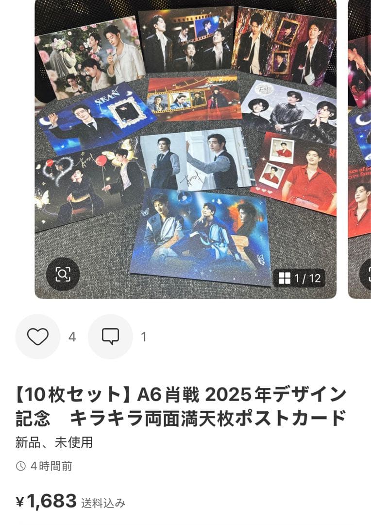 （10月VIP 15%off中) あ～にゃん214315です❣1009