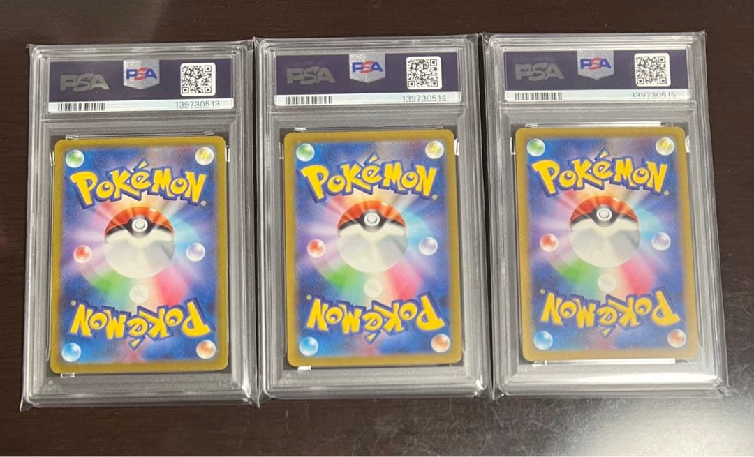 【PSA10】 3連番 ミュウex UR SR SSR